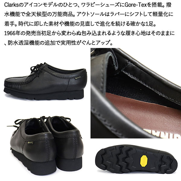 Clarks(クラークス)正規取扱店