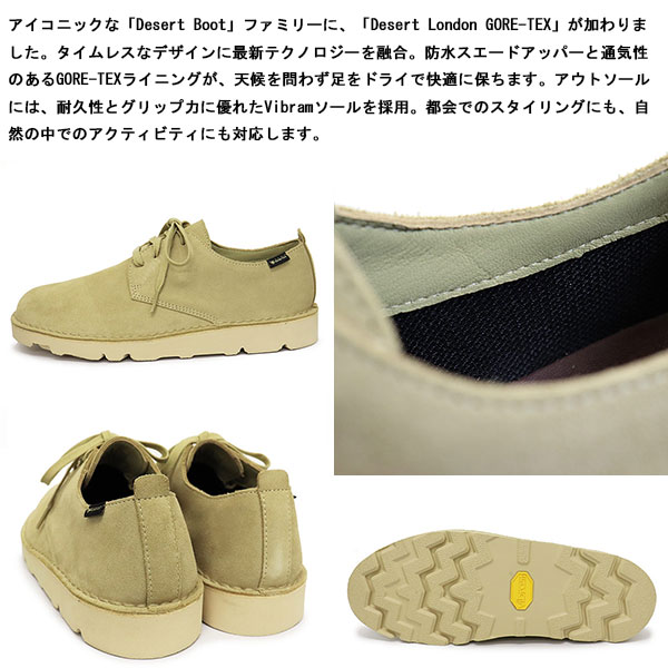 Clarks(クラークス)正規取扱店