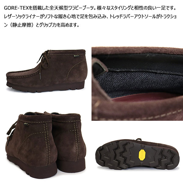Clarks(クラークス)正規取扱店