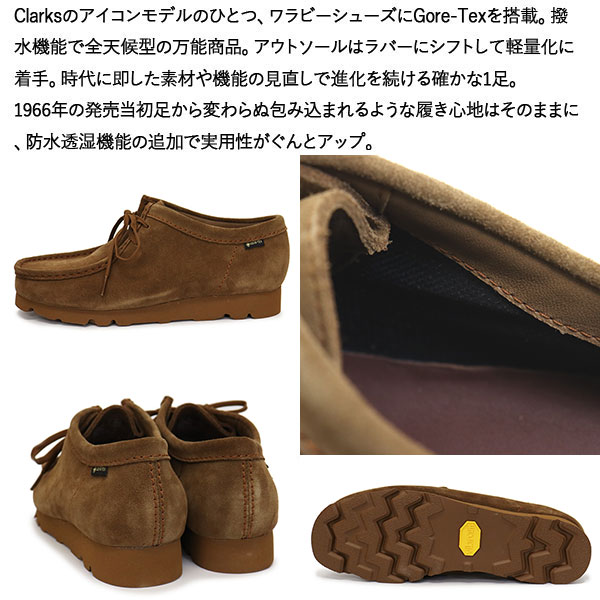 Clarks(クラークス)正規取扱店