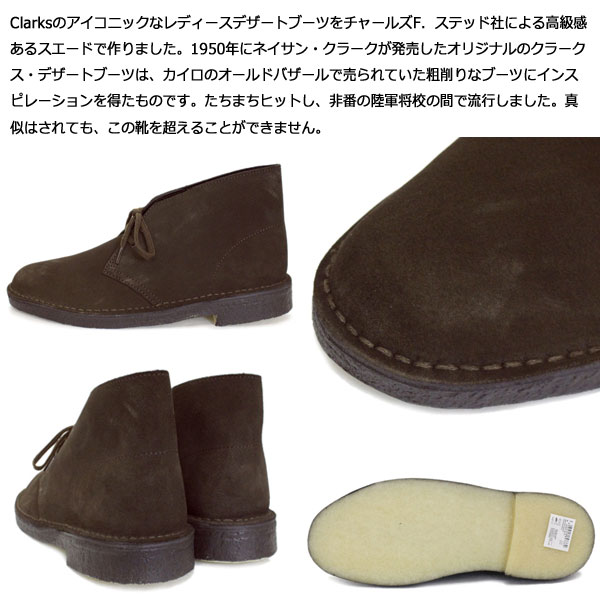 CLARKS(クラークス)正規取扱店THREEWOOD