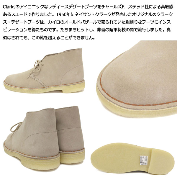 CLARKS(クラークス)正規取扱店THREEWOOD