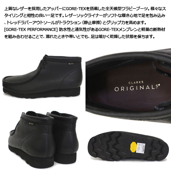 Clarks(クラークス)正規取扱店THREEWOOD