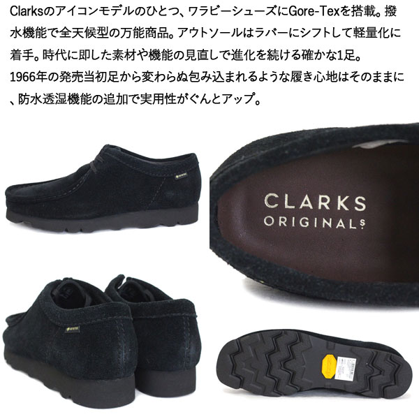 Clarks(クラークス)正規取扱店THREEWOOD