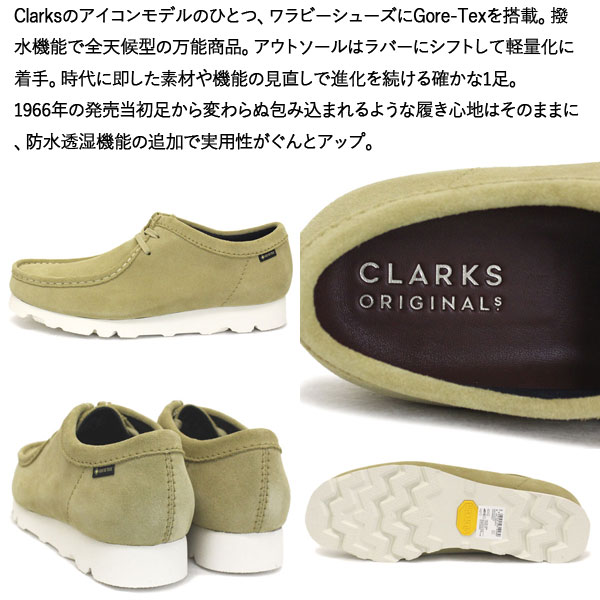 Clarks(クラークス)正規取扱店THREEWOOD