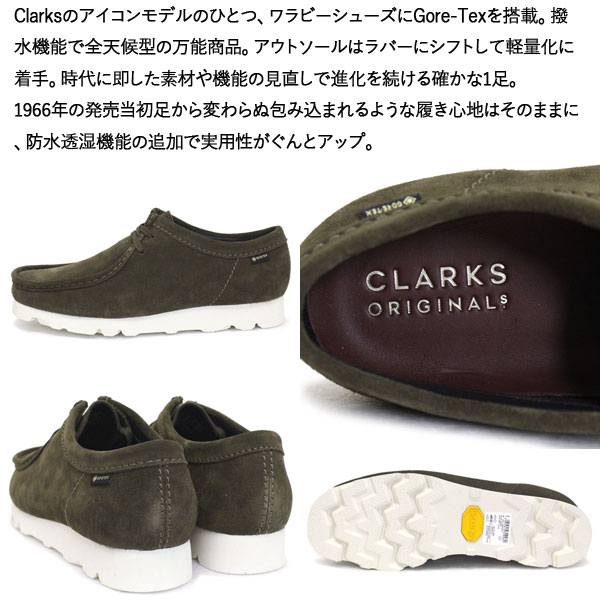 Clarks(クラークス)正規取扱店THREEWOOD