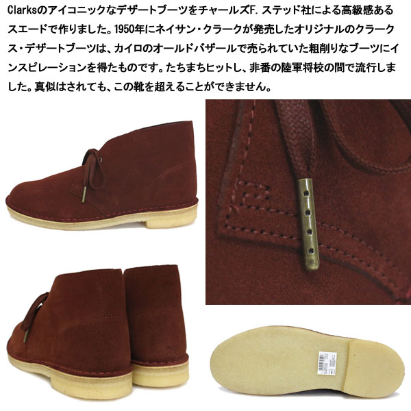 Clarks(クラークス)正規取扱店THREEWOOD