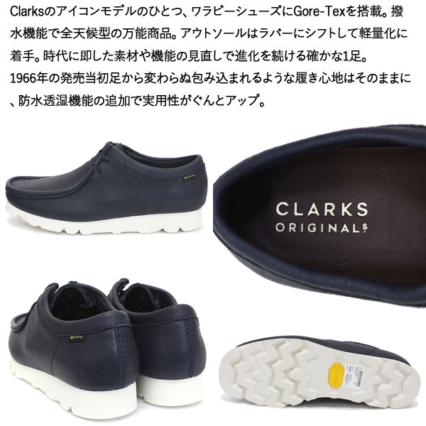 Clarks(クラークス)正規取扱店THREEWOOD