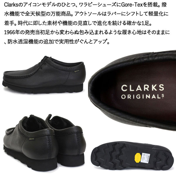 クラークス Clarks ワラビーGTX 【26.5】ゴアテックス ブラック WallabeeBT GTX / メンズ ワラビーブーツゴアテックス