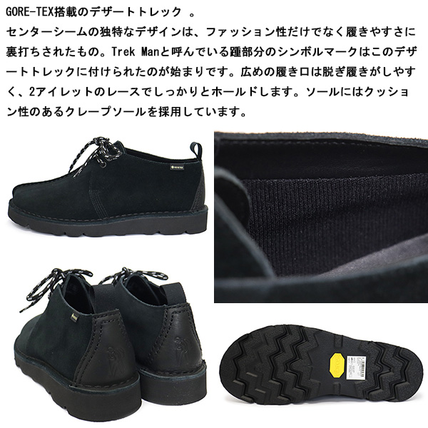 Clarks(クラークス)正規取扱店THREEWOOD