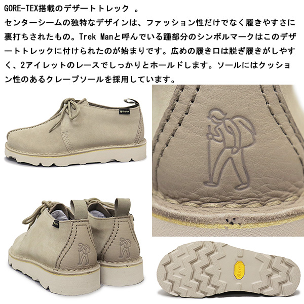 Clarks(クラークス)正規取扱店THREEWOOD