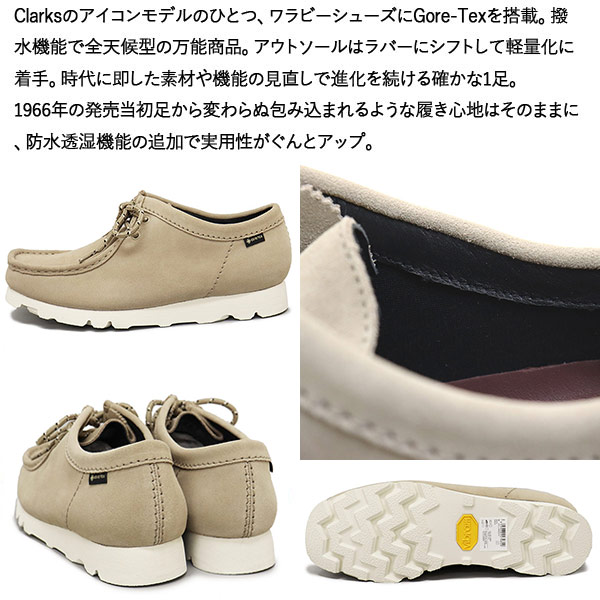 Clarks(クラークス)正規取扱店THREEWOOD