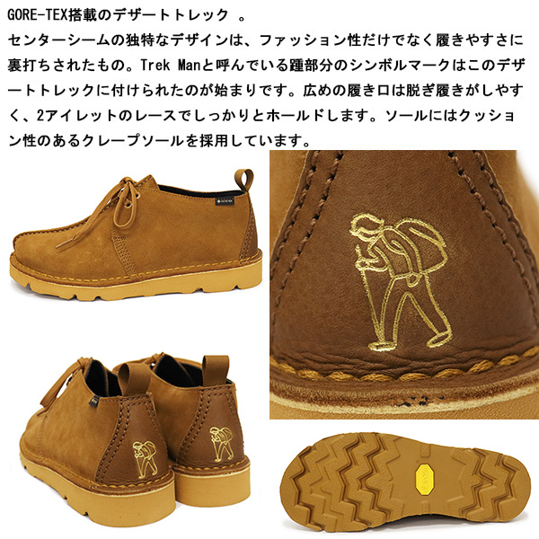 Clarks(クラークス)正規取扱店THREEWOOD