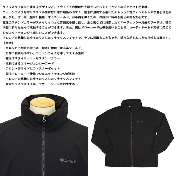正規取扱店 Columbia (コロンビア) PM0653 クローバーレンジジャケット