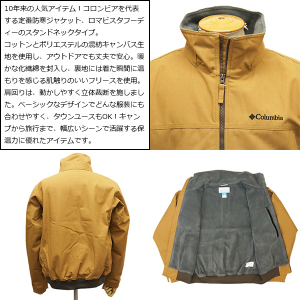 Columbia(コロンビア)正規取扱店