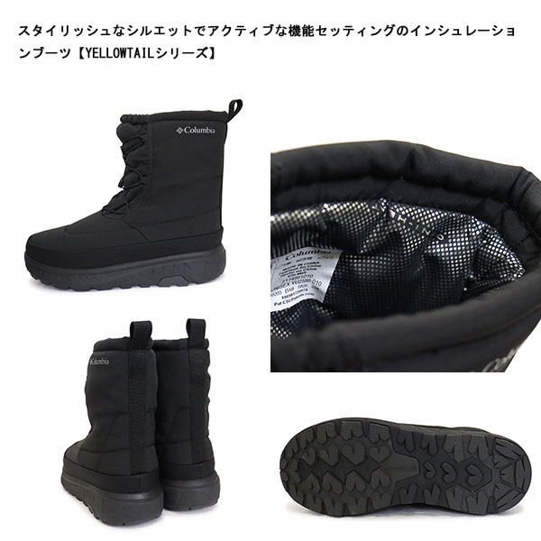 columbia(コロンビア)正規取扱店
