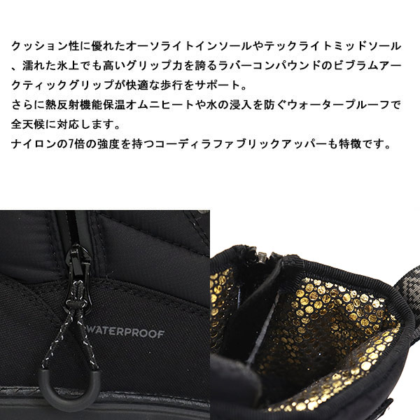 columbia(コロンビア)正規取扱店