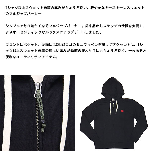 【日本未発売】STORM　ストーム　フルジップフーディー　パーカー　Lサイズ F/CE. パーカー STORM FLEECE TECH HOODIE / エフシーイー ストーム