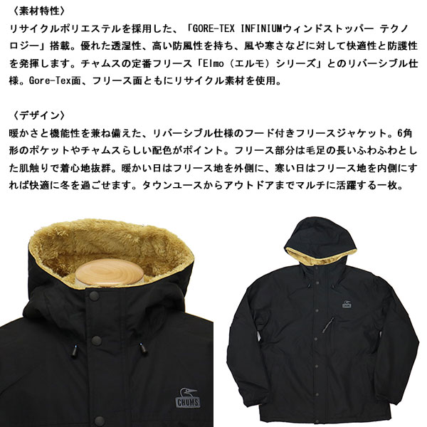 CHUMS(チャムス)正規取扱店THREEWOOD