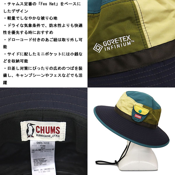 CHUMS(チャムス)正規取扱店THREEWOOD