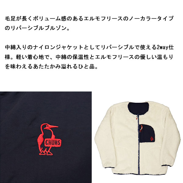CHUMS(チャムス)正規取扱店THREEWOOD