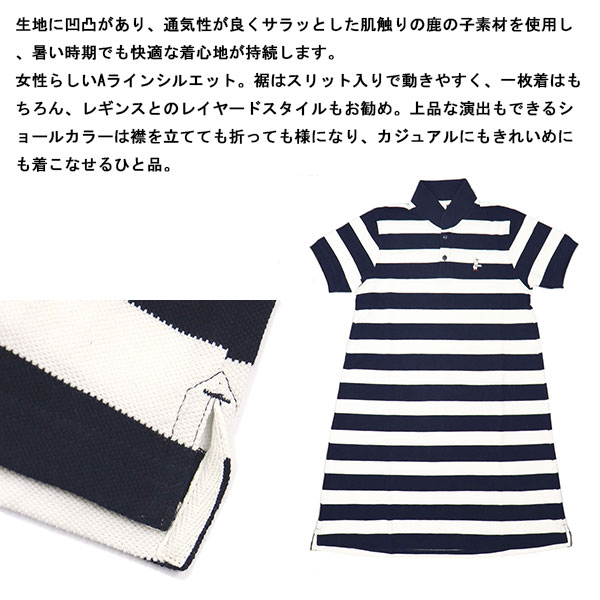 CHUMS正規取扱店