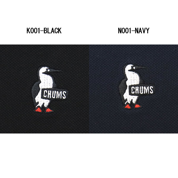 CHUMS(チャムス)正規取扱店THREEWOOD