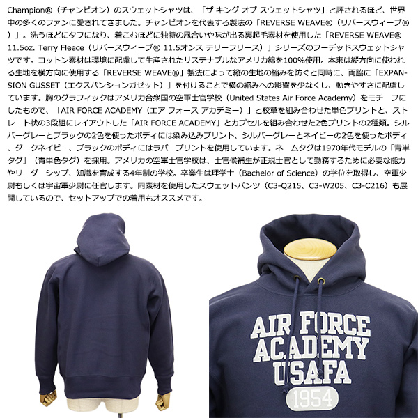 Champion(チャンピオン)正規取扱店