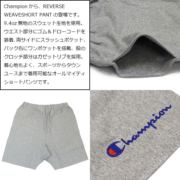 Champion(チャンピオン)正規取扱店THREEWOOD