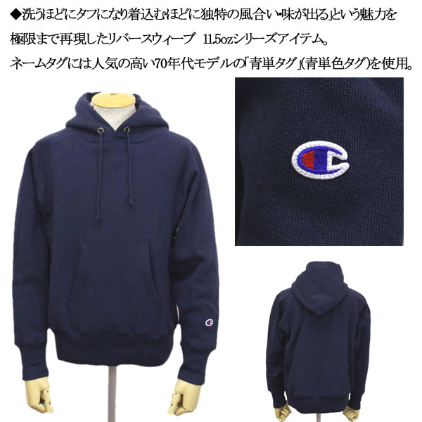 Champion(チャンピオン)正規取扱店THREEWOOD(スリーウッド)