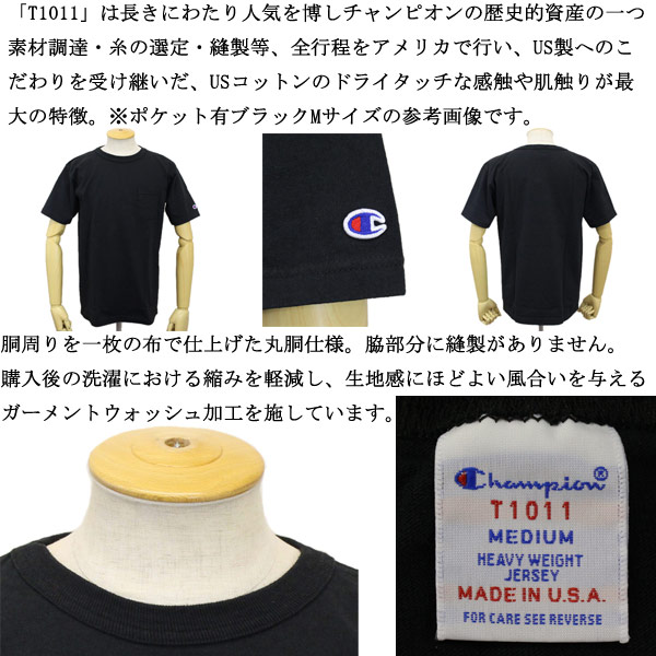 Champion(チャンピオン)正規取扱店THREEWOOD(スリーウッド)