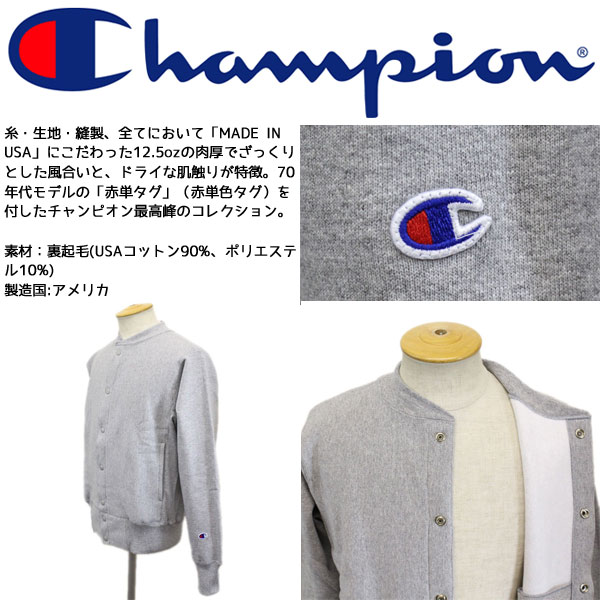 Champion (チャンピオン)正規取扱店THREEWOOD