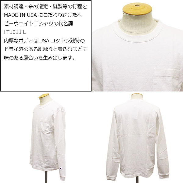 Champion(チャンピオン)正規取扱店THREEWOOD