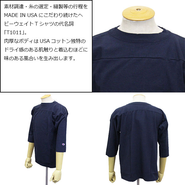 Champion(チャンピオン)正規取扱店THREEWOOD