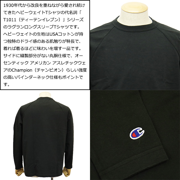Champion(チャンピオン)正規取扱店