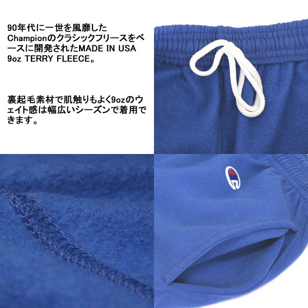 champion(チャンピオン)正規取扱店THREEWOOD