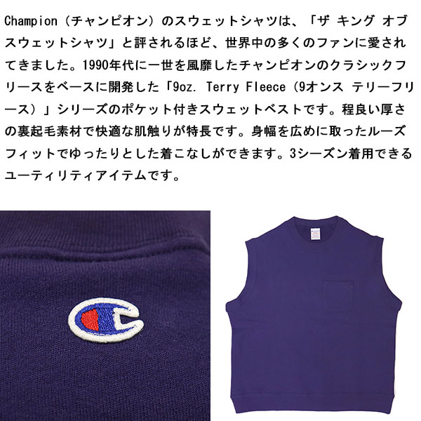 champion(チャンピオン)正規取扱店THREEWOOD