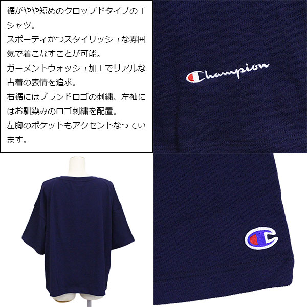 Champion(チャンピオン)正規取扱店THREEWOOD