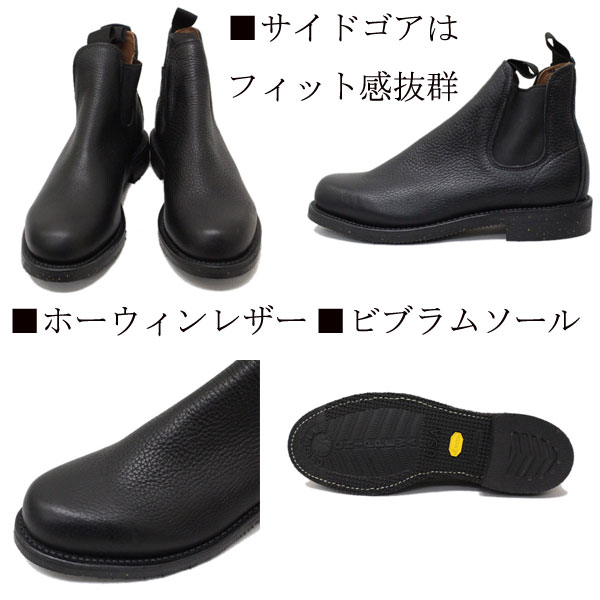 CHIPPEWA(チペワ)正規取扱店THREEWOOD(スリーウッド)