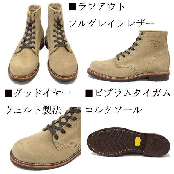 CHIPPEWA(チペワ)正規取扱店THREEWOOD(スリーウッド)