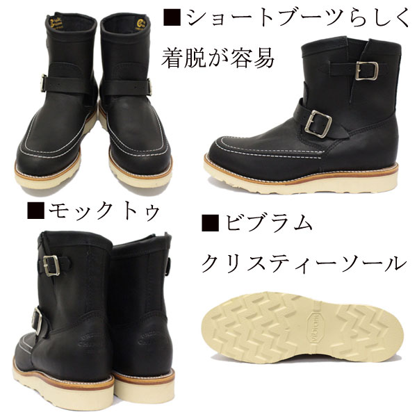 CHIPPEWA(チペワ)正規取扱店THREEWOOD(スリーウッド)