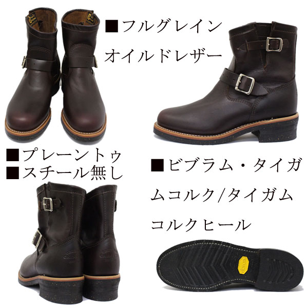 チペワ　ブーツ　ヴィンテージ　ワークブーツ 楽天市場】チペワ CHIPPEWA 1901W08 WOMENS 7INCH HIGHLANDER