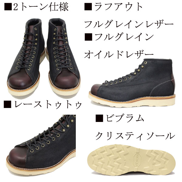 CHIPPEWA チペワ 1901M81 ブリッジマン ブーツ CHIPPEWA チペワ 1901M81 5inch TWO-TONE SUEDE BRIDGEMEN 5インチ