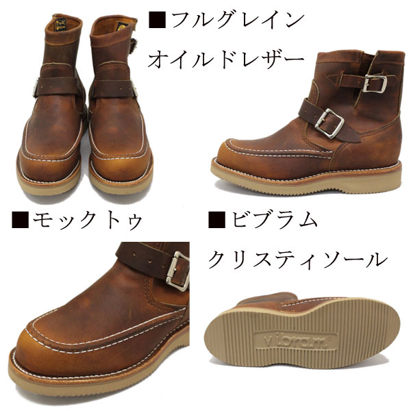 CHIPPEWA(チペワ)正規取扱店THREEWOOD(スリーウッド)