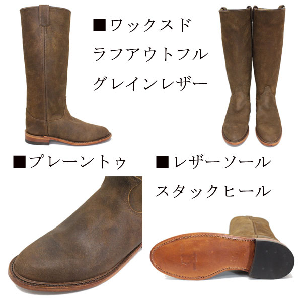 CHIPPEWA(チペワ)正規取扱店THREEWOOD(スリーウッド)