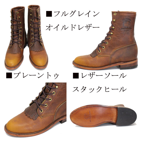 CHIPPEWA(チペワ)正規取扱店THREEWOOD(スリーウッド)