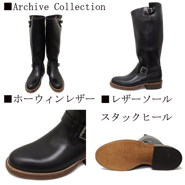 CHIPPEWA(チペワ)正規取扱店THREEWOOD(スリーウッド)