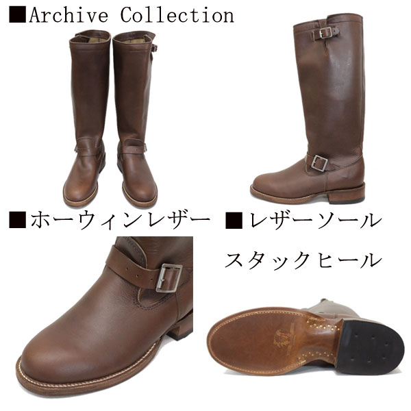 CHIPPEWA(チペワ)正規取扱店THREEWOOD(スリーウッド)