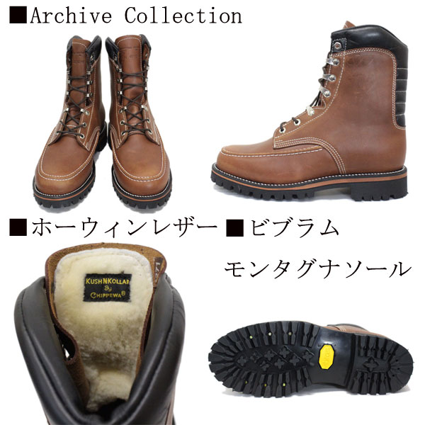 CHIPPEWA(チペワ)正規取扱店THREEWOOD(スリーウッド)