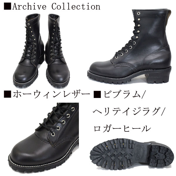 CHIPPEWA(チペワ)正規取扱店THREEWOOD(スリーウッド)